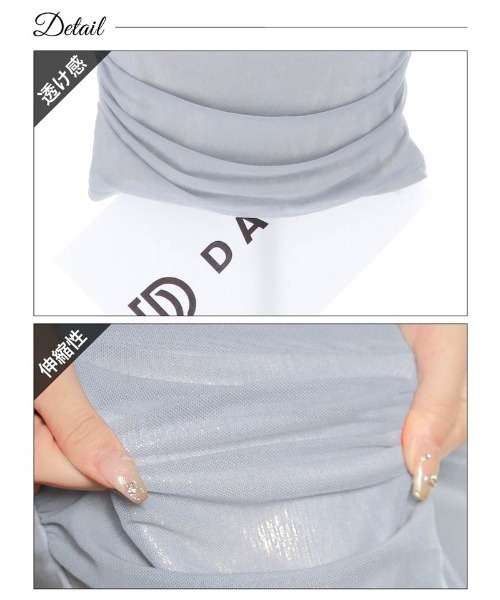 DAZZY(デイジー)の「カシュクール ギャザー ラメ シフォン ベアトップ タイト ミニドレス(ドレス・レディース・ブラック/ブルーグレー・S/M/L)」の11枚目の写真