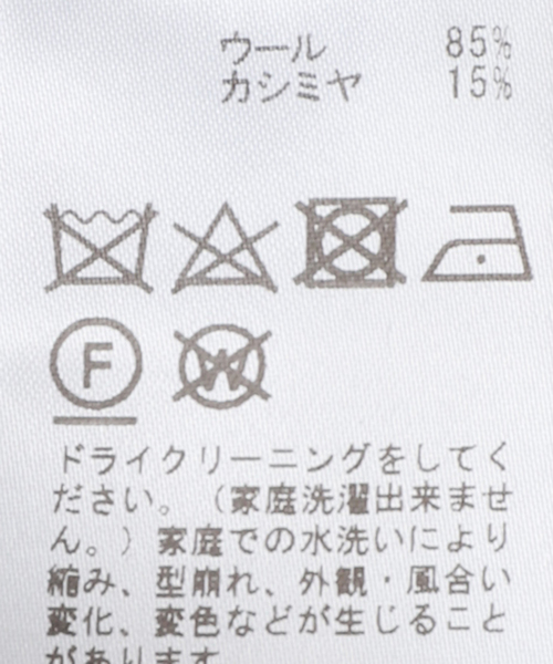 EVERYDAY I LIKE.（エヴリディアイライク）の「ウールカシミヤスキッパープルオーバー（ニット/セーター・レディース・チャコールグレー/カーキ・FREE）」の12枚目の写真
