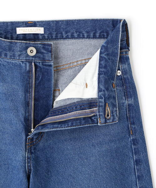 PROPORTION BODY DRESSING（プロポーションボディドレッシング）の「ワイドストレートデニムパンツ / 1215130200（その他パンツ・レディース・ブルー/ホワイト/ブルー系その他・MEDIUM/SMALL）」の13枚目の写真