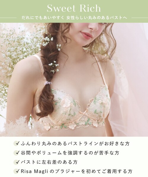 Risa Magli(リサマリ)の「シュクリエ ブラジャー(B-D)(ブラジャー・レディース・ベビーピンク/サックスブルー/ホワイト・B65/B70/B75/C65/C70/C75/D65/D70/D75)」の16枚目の写真