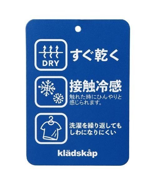 kladskap（クレードスコープ）の「ヨットアップリケ半袖Tシャツ（Tシャツ/カットソー・キッズ・ブルー/オフホワイト・120cm/110cm/100cm/90cm/80ｃｍ）」の3枚目の写真