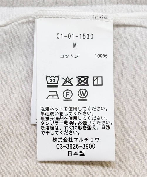 URBAN RESEARCH（アーバンリサーチ）の「GGG　Fade Print Crew-Neck Short-Sleeve T-shirts（Tシャツ/カットソー・メンズ・グレー系その他/アイボリー・MEDIUM/LARGE）」の12枚目の写真