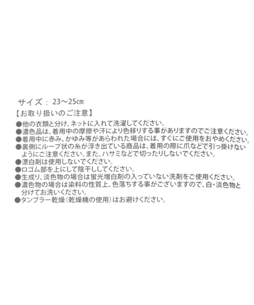 LOWRYS FARM（ローリーズファーム）の「レースラインソックス　493122（ソックス/靴下・レディース・オフホワイト/ブラック・FREE）」の11枚目の写真