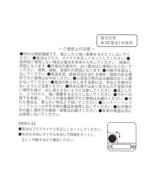 LAKOLE（ラコレ）の「ラウンドスタンドクロック / 601332（置時計・レディース・アイボリー/チャコール・FREE）」の14枚目の写真