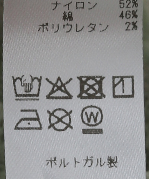 JOURNAL STANDARD relume（ジャーナルスタンダード　レリューム）の「【BASERANGE/ベースレンジ】 SERRA LEGGINGS（レギンス/スパッツ・レディース・モスグリーン・SMALL）」の6枚目の写真