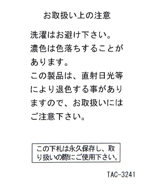 niko and...（ニコアンド）の「【ZOO ZOO ZOO FUUU!!】パスケース（パスケース・レディース・ピンク・0）」の12枚目の写真