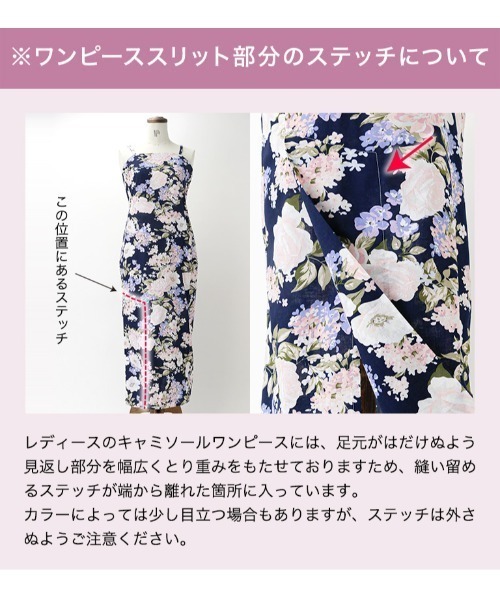 Catherine Cottage(キャサリンコテージ)の「2WAYセパレート浴衣セット(lady's)(浴衣・レディース・ブラック系3/ブルーパープル/ネイビー系1/ブラック/ライトブルー・FREE)」の13枚目の写真