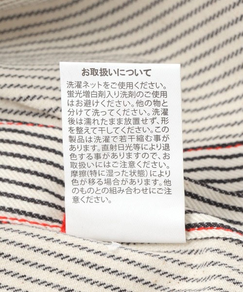 niko and...（ニコアンド）の「ヒッコリーエプロン（エプロン・レディース・グリーン/ブラック・0）」の8枚目の写真