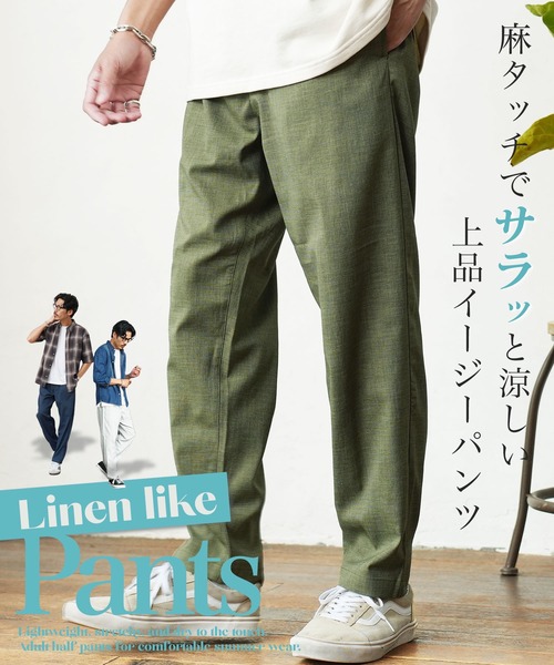 jiggys shop（ジギーズショップ）の「速乾 リネンライク テーパード イージーパンツ（その他パンツ・メンズ・カーキ/チャコールグレー/グレー/オフホワイト/ネイビー・MEDIUM/LARGE/X-LARGE）」の6枚目の写真