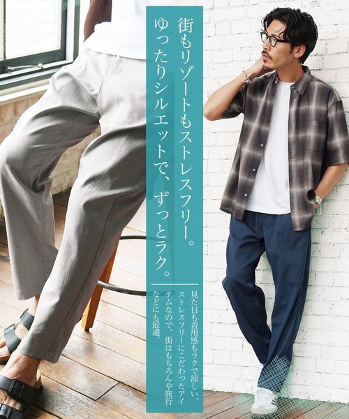 jiggys shop（ジギーズショップ）の「速乾 リネンライク テーパード イージーパンツ（その他パンツ・メンズ・カーキ/チャコールグレー/グレー/オフホワイト/ネイビー・MEDIUM/LARGE/X-LARGE）」の8枚目の写真