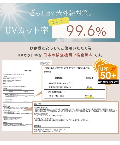 TeddyShop(テディショップ)の「【UVカット率99%/UPF50+/遮熱性有/フード・サムホール付き/ふわっと超軽量】お尻が隠れる絶妙丈感。長袖ストライプ柄ティアードフリルラッシュガードパーカー(パーカー・レディース・ブルー/イエロー・S/L/M/LL)」の21枚目の写真