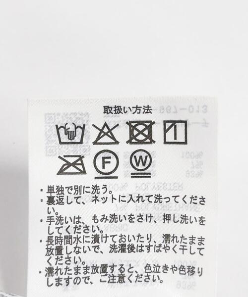 ITEMS URBANRESEARCH（アイテムズ アーバンリサーチ）の「ベロアドットパンツ（その他パンツ・レディース・ブラウン/ブラック・FREE）」の19枚目の写真