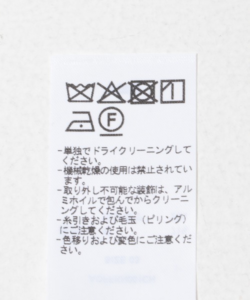 ANOTHER OFFICE(アナザー オフィス)の「ANOTHER OFFICE ENSEMBLE CASHMERE KNIT(ニット/セーター・メンズ・チャコールグレー/モカ・2/3)」の7枚目の写真