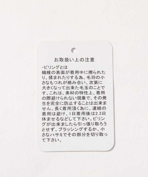 JEANASIS（ジーナシス）の「チェックBIGロングコート/813508（チェスターコート・レディース・ブラック系その他/ブラウン系その他・FREE）」の14枚目の写真