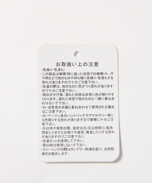 JEANASIS（ジーナシス）の「チェックBIGロングコート/813508（チェスターコート・レディース・ブラック系その他/ブラウン系その他・FREE）」の16枚目の写真