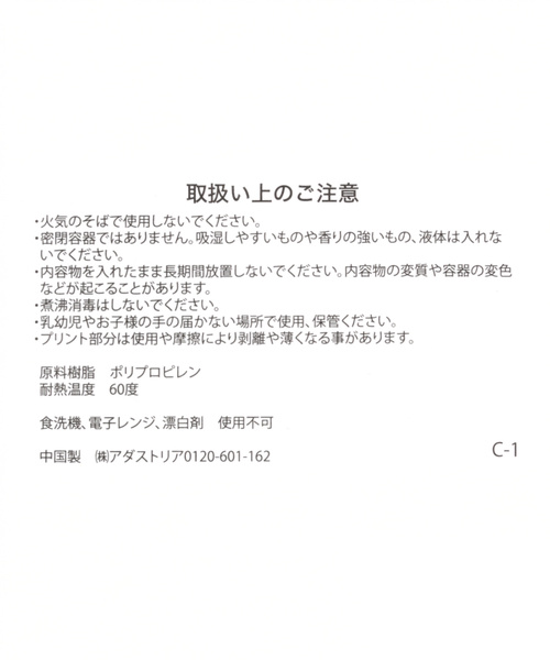 niko and...（ニコアンド）の「[CITY CREEK]カラーピルケース60（キッチンツール・レディース・ピンク/パープル/セージグリーン/ブルー/ライトイエロー・0）」の8枚目の写真