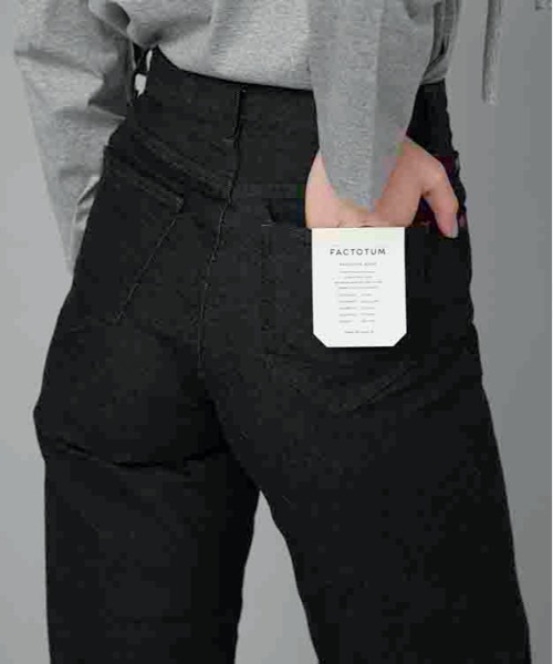 FACTOTUM（ファクトタム）の「【FACTOTUM(ファクトタム)】《STUDIOUS別注》ストレートデニムパンツ（デニムパンツ・レディース・ブルー/ブラック/ホワイト・38/36/34）」の13枚目の写真