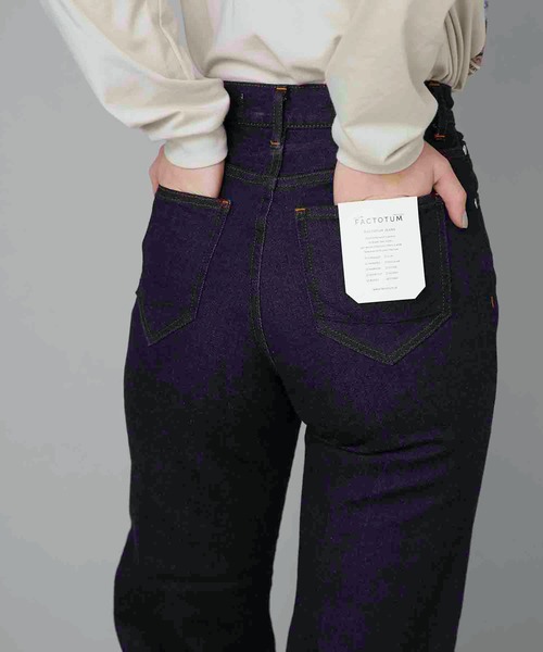 FACTOTUM（ファクトタム）の「【FACTOTUM(ファクトタム)】《STUDIOUS別注》ストレートデニムパンツ（デニムパンツ・レディース・ブルー/ブラック/ホワイト・38/36/34）」の4枚目の写真