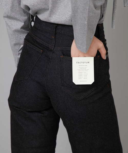 FACTOTUM（ファクトタム）の「【FACTOTUM(ファクトタム)】《STUDIOUS別注》ストレートデニムパンツ（デニムパンツ・レディース・ブルー/ブラック/ホワイト・38/36/34）」の17枚目の写真
