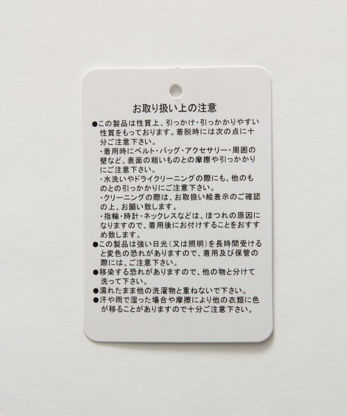 LOWRYS FARM（ローリーズファーム）の「サイドスリットベスト　869121（ベスト・レディース・ブラック/ベージュ/グリーン・FREE）」の15枚目の写真