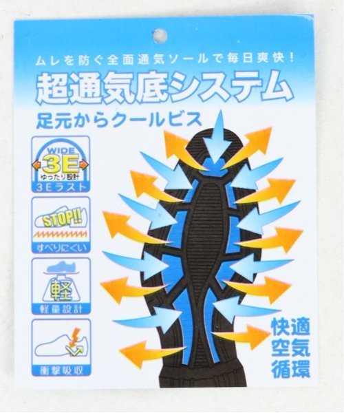 AAA+(サンエープラス)の「AAA / 空気循環 スクエアトゥビジネスドレスシューズ(275)(ドレスシューズ・メンズ・その他1/その他2/その他3/その他4/その他5/その他6/その他7/その他8/その他9/その他10/その他11/その他12/その他13/その他14・40/41/42/43/44/45/46/48/50/39)」の15枚目の写真