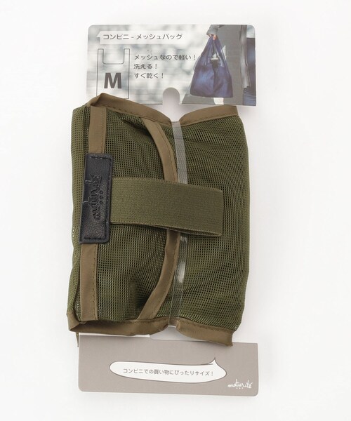 212 KITCHEN STORE（トゥワントゥキッチンストア）の「コンビニメッシュ バックM KA（エコバッグ/サブバッグ・レディース・その他・00）」の4枚目の写真