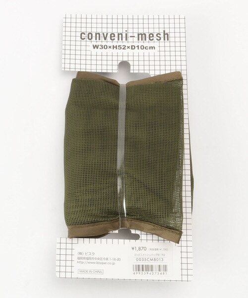 212 KITCHEN STORE（トゥワントゥキッチンストア）の「コンビニメッシュ バックM KA（エコバッグ/サブバッグ・レディース・その他・00）」の2枚目の写真