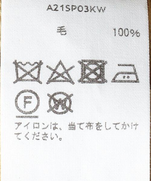 AURALEE(オーラリー)の「<AURALEE(オーラリー)> ドビー スリット スラックス■■■(スラックス・メンズ・ネイビー/イエロー・5/4/3)」の13枚目の写真