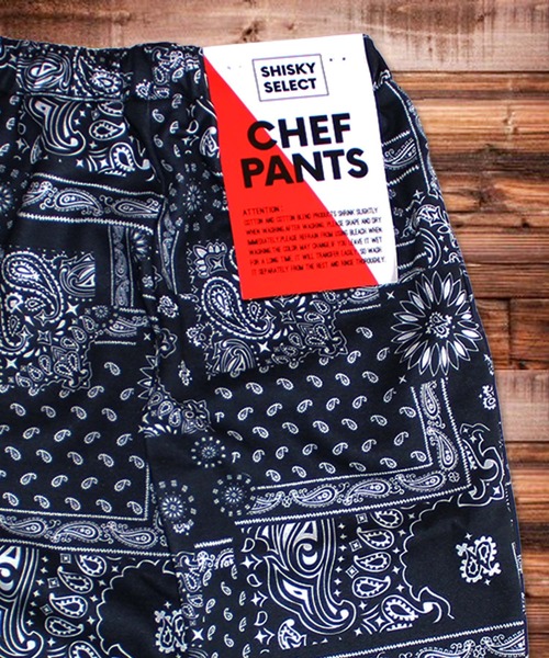 THE CASUAL(カジュアル)の「7分丈シェフパンツ キッズ(その他パンツ・キッズ・ブラウン系/ベージュ系/ブラック系/ネイビー系/ブラウン系1/カーキ系/ベージュ系1/ホワイト系/グリーン系/グレー系・130cm/110cm/150cm/120cm/140cm/160cm)」の3枚目の写真