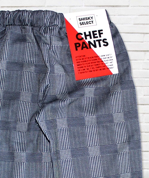 THE CASUAL(カジュアル)の「7分丈シェフパンツ キッズ(その他パンツ・キッズ・ブラウン系/ベージュ系/ブラック系/ネイビー系/ブラウン系1/カーキ系/ベージュ系1/ホワイト系/グリーン系/グレー系・130cm/110cm/150cm/120cm/140cm/160cm)」の4枚目の写真