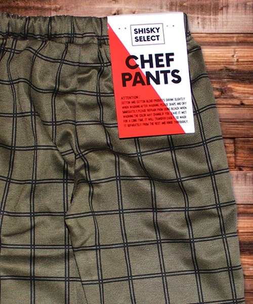 THE CASUAL(カジュアル)の「7分丈シェフパンツ キッズ(その他パンツ・キッズ・ブラウン系/ベージュ系/ブラック系/ネイビー系/ブラウン系1/カーキ系/ベージュ系1/ホワイト系/グリーン系/グレー系・130cm/110cm/150cm/120cm/140cm/160cm)」の8枚目の写真