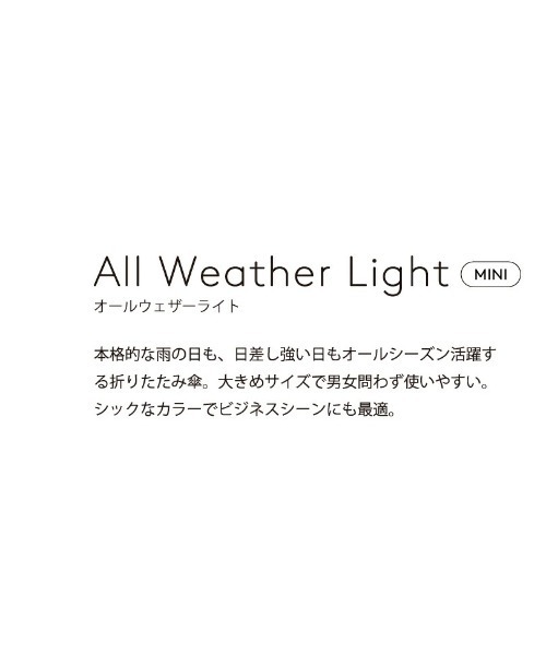 because(ビコーズ)の「【because】オールウェイザーライト U-DAY 晴雨兼用/日傘/折りたたみ傘/ビコーズ/ユーデイ/D-060401(折りたたみ傘・レディース・ネイビー/カーキ/グレー/ブラック・FREE)」の17枚目の写真