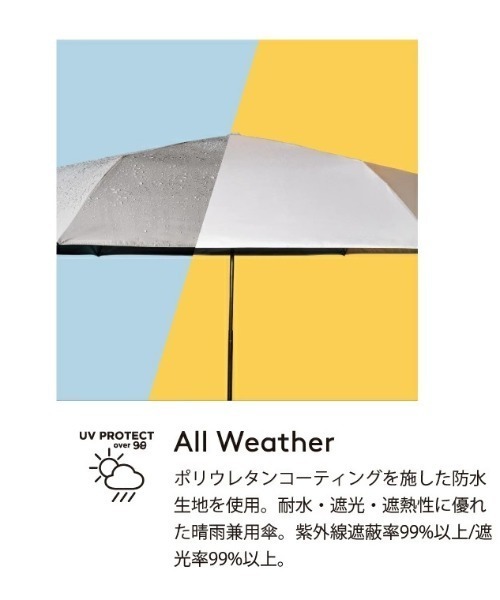 because(ビコーズ)の「【because】オールウェイザーライト U-DAY 晴雨兼用/日傘/折りたたみ傘/ビコーズ/ユーデイ/D-060401(折りたたみ傘・レディース・ネイビー/カーキ/グレー/ブラック・FREE)」の20枚目の写真