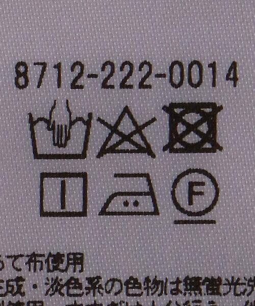 AEWEN MATOPH（イウエン マトフ）の「＜AEWEN MATOPH（イウエン マトフ）＞シアー タートルネック カットソー（Tシャツ/カットソー・レディース・ホワイト/ブラック/ピンク/ライトブルー・FREE）」の21枚目の写真