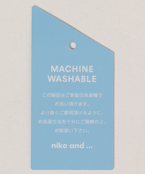 niko and...（ニコアンド）の「洗えるウール混タートルニットプルオーバー（ニット/セーター・レディース・ブラック/ブルー/ブラウン/オフホワイト/ピンク/イエロー・MEDIUM/LARGE）」の12枚目の写真