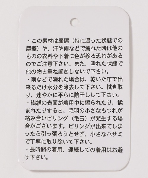 GLOBAL WORK（グローバルワーク）の「ウールブレンドチェックスカート/228788（スカート・レディース・ベージュ/グレー/ベージュ系その他3/ネイビー・MEDIUM/LARGE）」の10枚目の写真