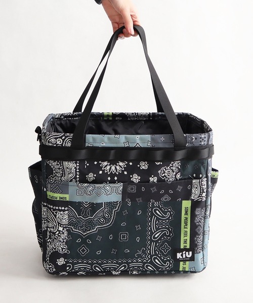 KiU（キウ）の「ストレージボックス（アウトドアグッズ・メンズ・カモフラージュ/ホワイト×ブルー/ベージュ系その他/アニマル/カラフル/ブラック×ライム・FREE）」の13枚目の写真