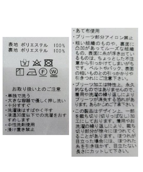 RIVE DROITE（リヴドロワ）の「WEB限定/プリーツイージーパンツ（その他パンツ・レディース・ブラック/アイボリー/グレー・FREE）」の8枚目の写真