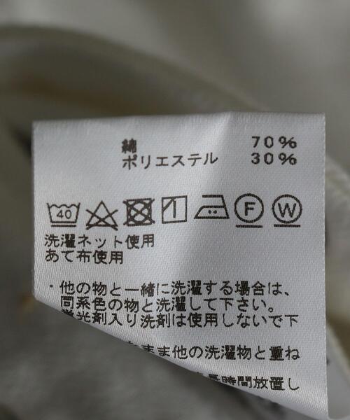 THE NORTH FACE PURPLE LABEL(ザ ノースフェイス パープルレーベル)の「<THE NORTH FACE PURPLE LABEL> DENIM WIDE TAPERED PANTパンツ(デニムパンツ・メンズ・ホワイト/ライトブルー/ネイビー・32inch/30inch/34inch)」の22枚目の写真