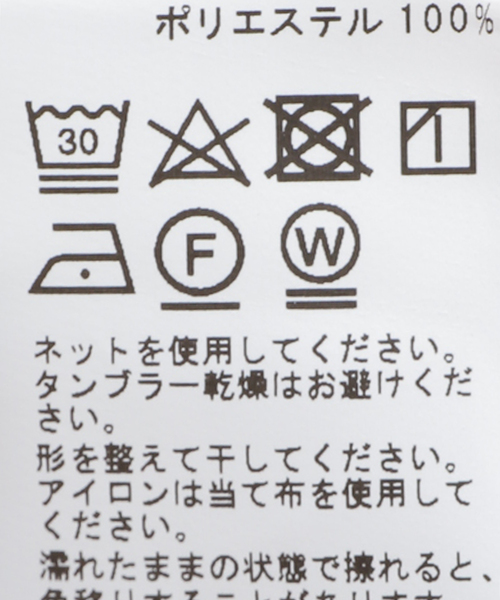 B.C STOCK(ベーセーストック)の「エステルパナマ ヘンリープルオーバー(シャツ/ブラウス・メンズ・グレー/グリーン系その他/オレンジ系その他・MEDIUM/LARGE)」の15枚目の写真
