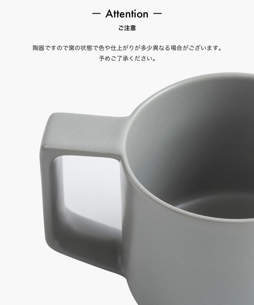 sarasa design(サラサデザイン)の「b2c スタンダード マグ short(グラス/マグカップ/タンブラー・レディース・ライトグレー/チャコールグレー・ONESIZE)」の11枚目の写真