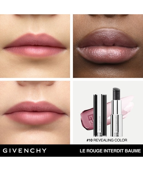 ルージュ・アンテルディ・バーム（リップクリーム）｜GIVENCHY BEAUTY