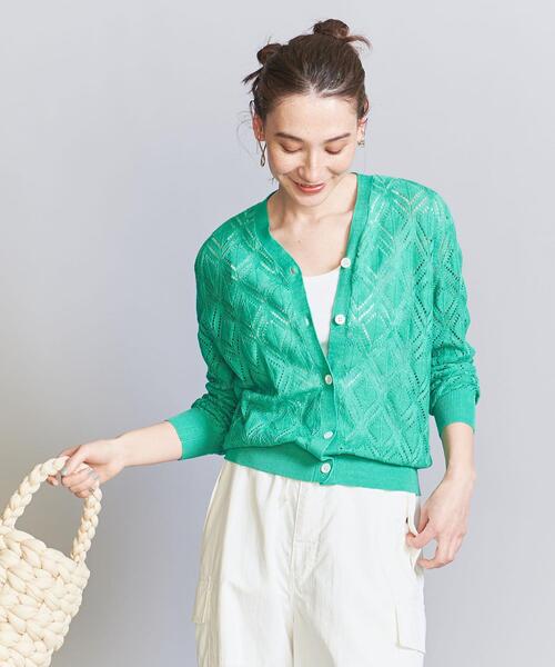 BEAUTY&YOUTH UNITED ARROWS（ビューティーアンドユースユナイテッド