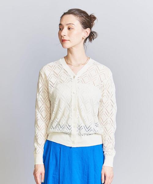 BEAUTY&amp;YOUTH UNITED ARROWS - ビューティー＆ユース　ユナイテッドアローズ　透かし編みニットカーディガン 透かし編み クルーネック ニットプルオーバー