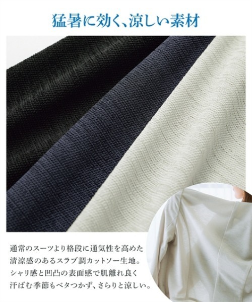 7days Life Styling(セブンデイズライフスタイリング)の「【UVカット/吸汗速乾】夏用ノーカラージャケット うすカルジャージー (洗濯機OK)(スーツジャケット・レディース・ブラック/グレイッシュベージュ/ネイビー・S/M/L/LL/3L)」の12枚目の写真
