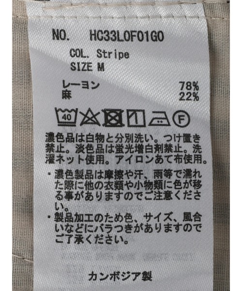 AMERICAN HOLIC(アメリカンホリック)の「リネンブレンドワイドイージーパンツ(その他パンツ・レディース・ブラウン/ストライプ/ライトベージュ/チャコールグレー・S/M/L)」の11枚目の写真