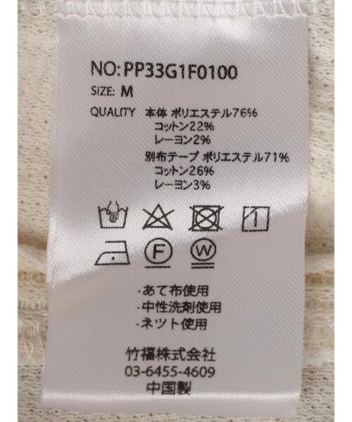 CRAFT STANDARD BOUTIQUE(クラフトスタンダードブティック)の「【リサイクル】トラックパンツ(その他パンツ・メンズ・ブラック/アイボリー/カーキ・L/M/XL)」の4枚目の写真