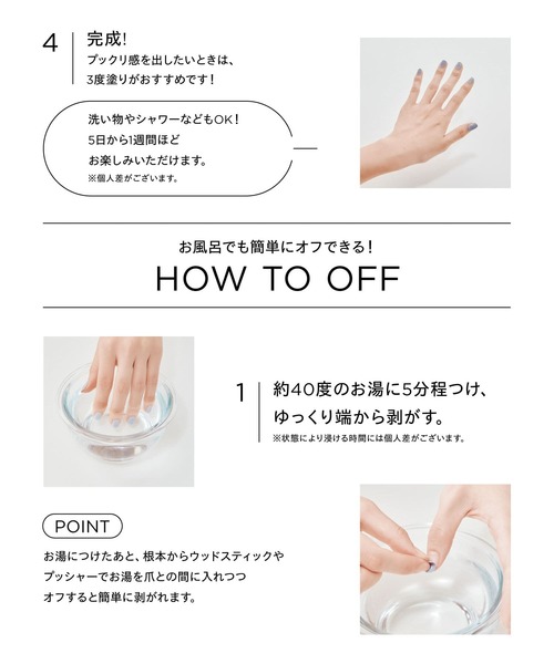 SMELLY(スメリー)の「peel off gel polish(その他ボディ・ヘアケア・レディース・シルバー系その他/ゴールド系その他・-)」の18枚目の写真