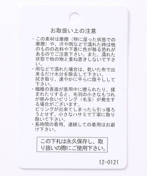 niko and...（ニコアンド）の「洗えるメタルボタンカーディガン（カーディガン/ボレロ・レディース・ブラック/アイボリー/レッド・MEDIUM/LARGE）」の20枚目の写真