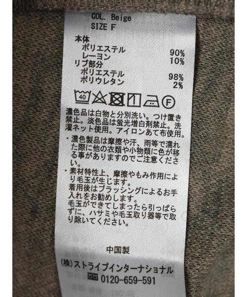 CRAFT STANDARD BOUTIQUE（クラフトスタンダードブティック）の「エッグブルゾン（ブルゾン・レディース・ベージュ/ブラック・FREE）」の6枚目の写真